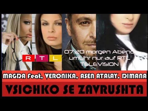 Magda Feat, Veronika, Asen Atalay, Dimana - Vsichko se Zavrushta / morgen Abend um RTL TELEVISION