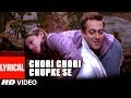 Lyrical Chori Chori Chupke Se Lucky No Time For Love Anuradha Paudwal Sonu Nigam Salman Khan