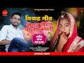 New Full HD Vivah Song भावना बन्नी संग परणीजे Dinesh Lohar DJP