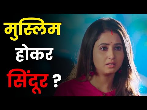 Actress Sana Amin Sheikh's Fiery Response to Trollers | Bollywood gossip today