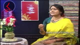 Download lagu Kon Aalote Praner Pradip - Somali Mukherjee mp3