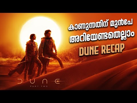 Watch this before Dune: Part Two | Dune Recap | Reeload Media