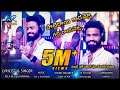 Pottidayi Kadammo Gatti Dayammo Letest Telugu Folk Song Pulsar Bike Singer Ramana Rela Re Rela