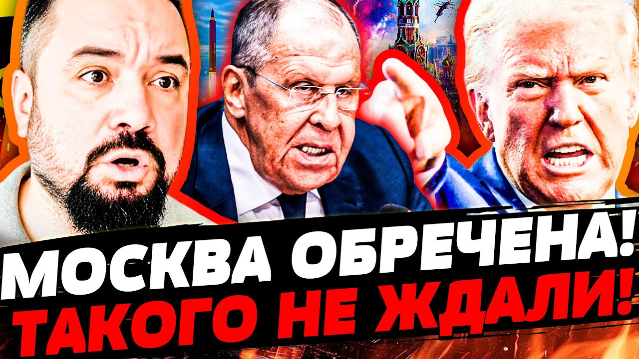 🤯 МУРЗАГУЛОВ: ЖУТЬ! ЛАВРОВА УБРАЛИ! ТРАМП НАНЕС РЕШАЮЩИЙ УДАР! ФИНАЛ!? К ТАКО?