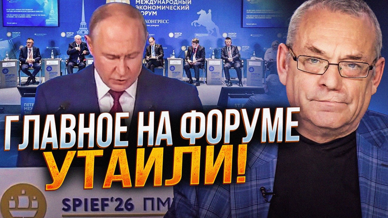 ⚡️Таємна зустріч на форумі в Пітері! Прийняли рішення про війну, продовжува