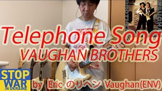 Telephone Song/VAUGHAN BROTHERS