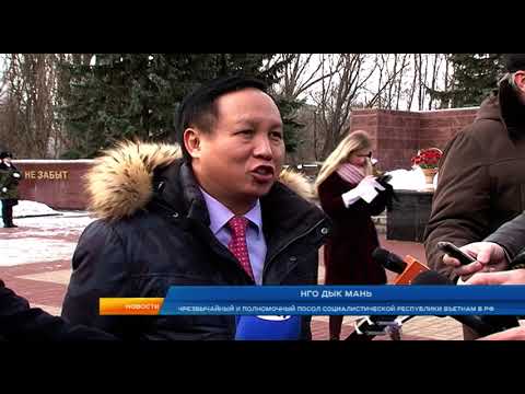 Курскую область посетил посол Вьетнама