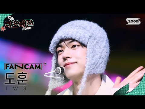 Dohoon - plot twist - Gayo Daejeon 2024 SBS Gayo Daejeon Winter: Merry Music