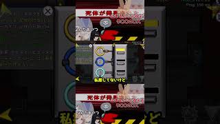 ゴミについて徹底討論？！【ゆっくり実況】【アモアスショート #6】