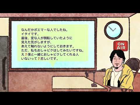 SPUAラジオ