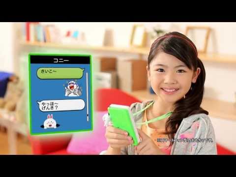 LINETOWNマイタッチ　TV-CM　スライドタッチ♪スマートフォン付