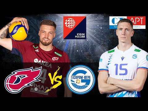 06.11.2020 📺🏐 "FAKEL" - "Gazprom-Ugra" Russian Cup 2020. Semi-final stage. Men