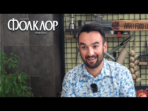 Folklor Magazin Podcast #133 - Ljubiša Udovičić