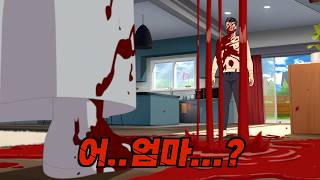 드디어 나왔다... 인류 전체를 '번식'용으로 사용하려는 미친 외계 종족 ㄷㄷ《인빈시블 시즌4 마지막화 》