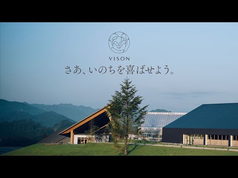VISON 紹介動画（LONG）