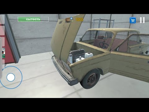 Ищем детали для семерки в Симулятор Водителя не хватает одной детали