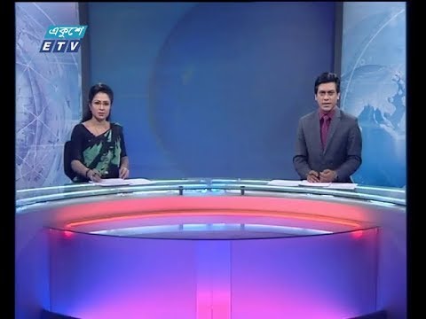 রাত ১১ টার সংবাদ, ০৯ জানুয়ারী ২০১৯ |