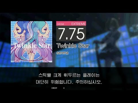 Gitadora Twinkle Star Extreme drum