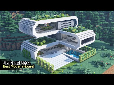만두민 ManDooMiN - ⛏️ Minecraft Tutorial :: 🌲 Build the Best Modern House -  [마인크래프트 최고의 모던하우스 집짓기 건축 강좌]