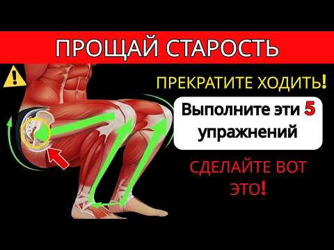 Вам больше 60? Эти 5 упражнений лучше, чем ходьба!