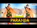 Paranda (Full Dance Video) - Prinima | Renuka Panwar | Kay D | New Haryanvi Song