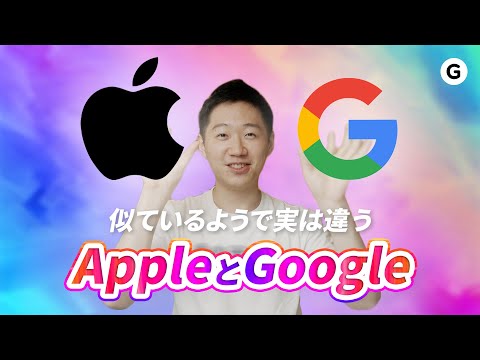 アップル社、アルファベット社は50年後には存在しない