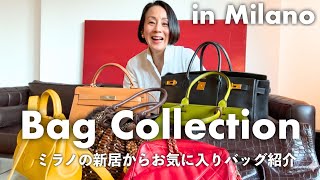 【お気に入りバッグ紹介】中村江里子が30年以上愛用。エルメスバーキン＆ケリーからミラノで購入した新作まで７選