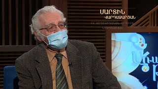 Առանց թեմայի. Մարտին Վարդազարյան