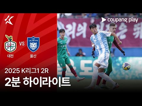 bg-highlight