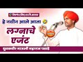 अतिशय विनोदी कीर्तन माऊली महाराज पठा�