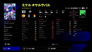 少しだけ配信