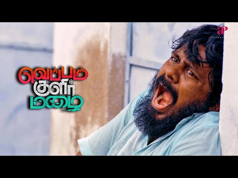 Veppam Kulir Mazhai Movie Scenes | இந்த குழந்தை உங்க குழந்தை இல்லைங்க ! | Dhirav
