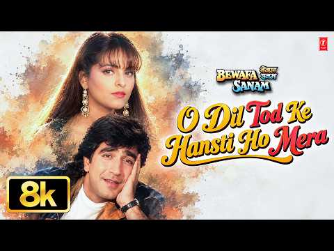 O Dil Tod Ke Hansti Ho Mera — watch video