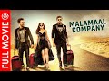 Malamaal Company Bhale Manchi Chowka Beram Full Movie Hindi Dubbed Yamini Bhaskar Naveed