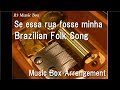 Se essa rua fosse minha/Brazilian Folk Song [Music Box]