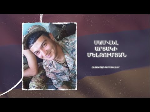 Ձեզ բացակա չենք դնի․ Սամվել Մելքումյան