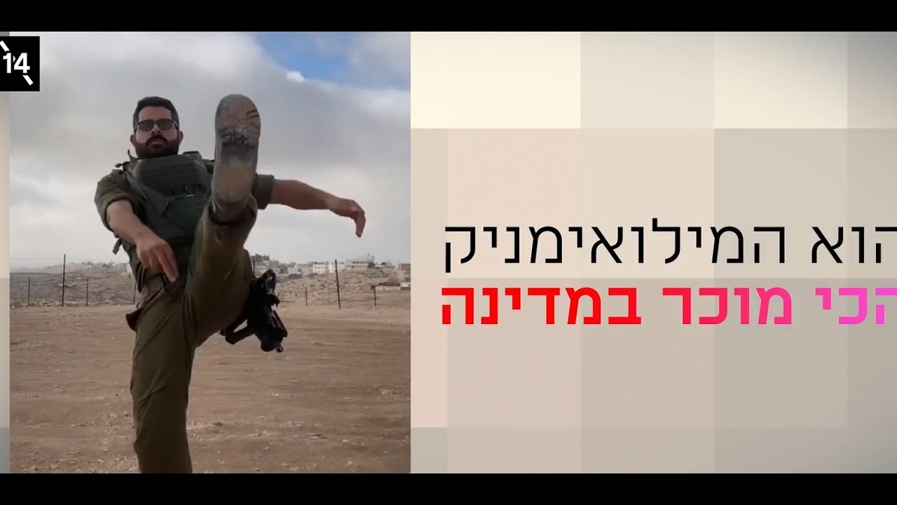משה כורסיה מגיע ל"מחוברים"