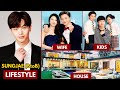 SUNGJAE The Haunted Palace LIFESTYLE 2025 WIFE NET WORTH AGE HOUSE CARS Kdrama