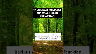 Download lagu 12 Manfaat Membaca Surat Al Ikhlas Setiap Hari #shorts mp3 Download lagu 12 Manfaat Membaca Surat Al Ikhlas Setiap Hari #shorts mp3