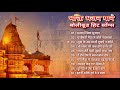 Download भक्ति भजन गाने बोलीवूड हिट सोंग्स Bhagti Bhajan भक्ति भजन बोलीवूड स्पेसल भक्ति गीत Mp3 Song