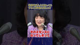 【片山さつき財務相】“ザイム真理教”と20年ぶりの対峙 #片山さつき #宮沢洋一 #財務大臣 #自民党 #財務省 #ザイム真理教 #財政政策 #政治と官僚