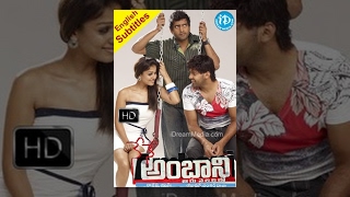 Nene Ambani Telugu Full Movie || Arya, Nayantara, Santhanam || M Rajesh || Yuvan Shankar Raja