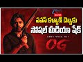 LIVE Fire Storm Song Launch Event OG Pawan Kalyan Emraan Hashmi Thaman S Zee Telugu News