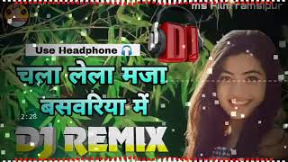 Download lagu lela lela maja basavriya mein DJ remix gana video DJ Ajay Kumar YouTube channel mp3 Download lagu lela lela maja basavriya mein DJ remix gana video DJ Ajay Kumar YouTube channel mp3