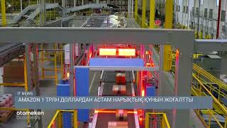 Amazon 1 трлн доллардан астам нарықтық құнын жоғалтты