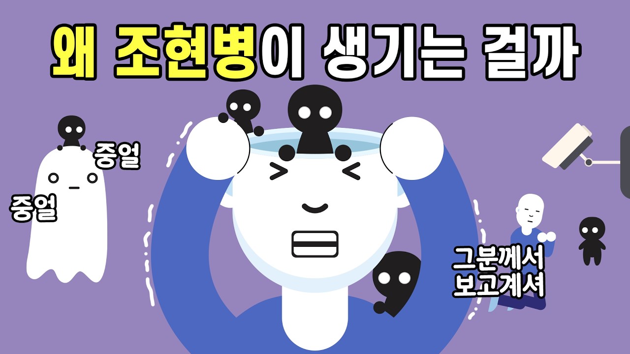 뇌 속 도파민의 두 얼굴… 조현병의 진짜 원인과 극복 방법