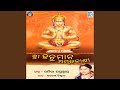 Sri Ram Bhakta
