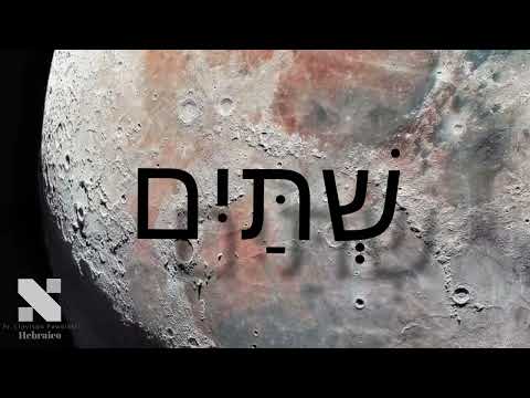 Aprenda Hebraico Moderno Dormindo - 6° Edição