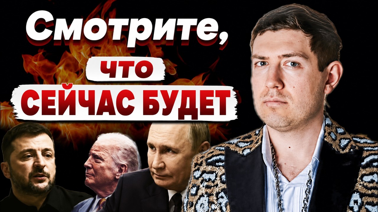 ФАТАЛЬНЫЙ СЦЕНАРИЙ: Велиар увидел ТЬМУ | ГОРЬКАЯ ПРАВДА о будущем | ЧТО НАЧНЕ?