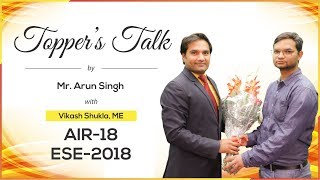 ESE/IES 2018 | Vikash Shukla (ME, AIR 18) – MADE EASY Student | Toppers Talk